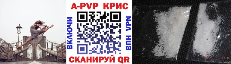 Как найти закладки Терек Псилоцибиновые грибы  Мефедрон  КОКАИН  A PVP  Гашиш  Марихуана 