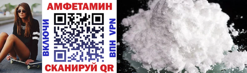 ОМГ ОМГ вход  купить наркотик  Терек  АМФЕТАМИН VHQ 
