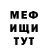 Амфетамин VHQ Leyla Axmedova
