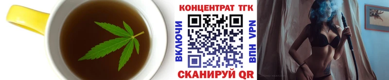 Печенье с ТГК марихуана  наркотики  блэк спрут   Терек 
