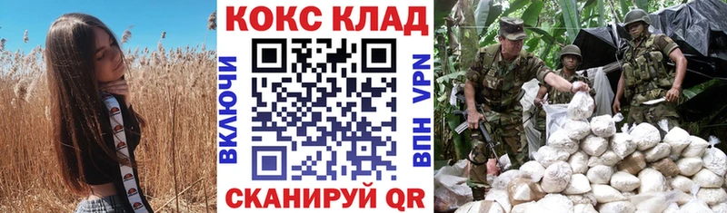 Cocaine Эквадор  площадка наркотические препараты  Терек 