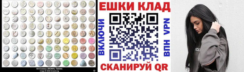 ЭКСТАЗИ Дубай  гидра маркетплейс  Терек 