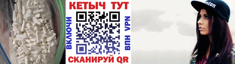 где купить наркотик  Терек  КЕТАМИН VHQ 