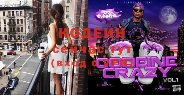 спиды Михайловск