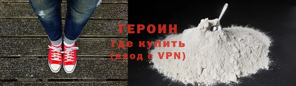 Альфа ПВП Наволоки
