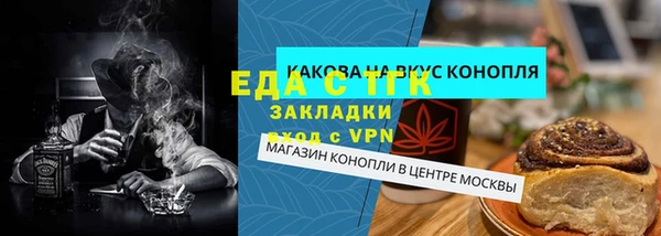 метамфетамин Надым