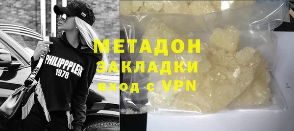 спиды Михайловск