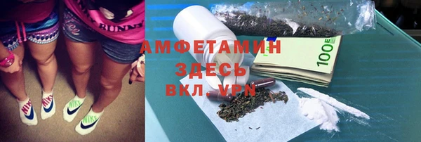 2c-b Михайловка