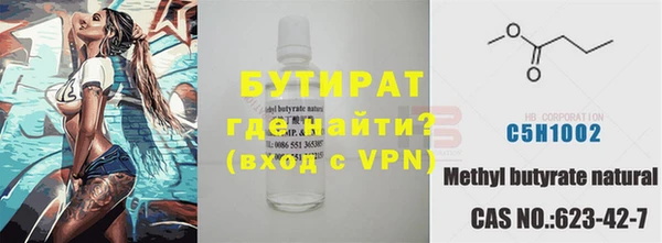 2c-b Михайловка