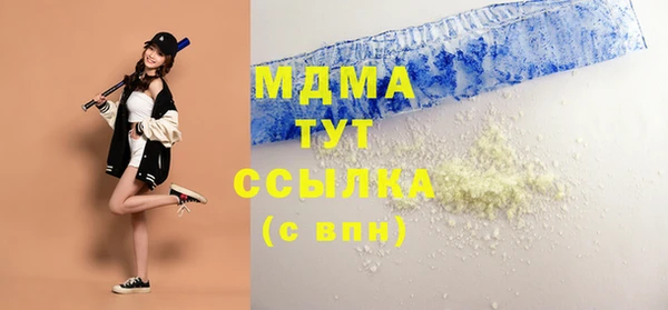 2c-b Михайловка