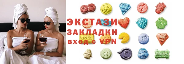 спиды Михайловск