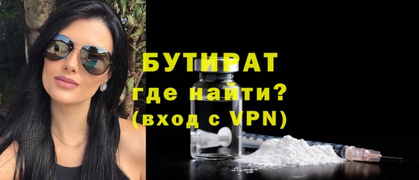 метамфетамин Надым