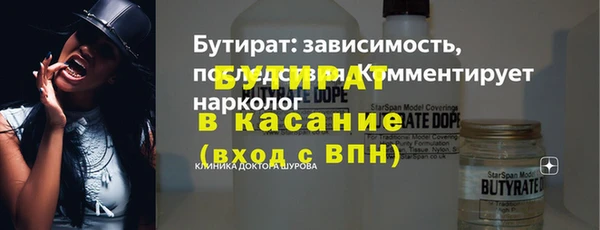 ALPHA-PVP Янаул