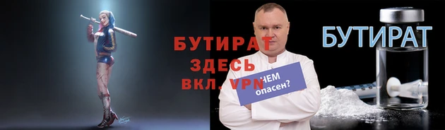 хмурый Яровое