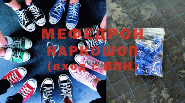 мяу мяу мука Абдулино