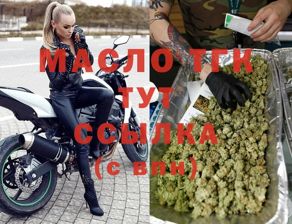 спиды Михайловск
