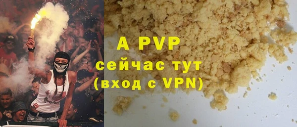 2c-b Михайловка