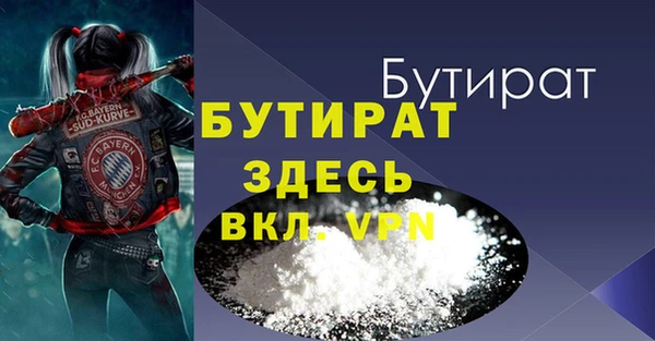 2c-b Михайловка