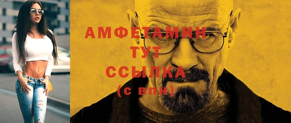 гашик Абаза
