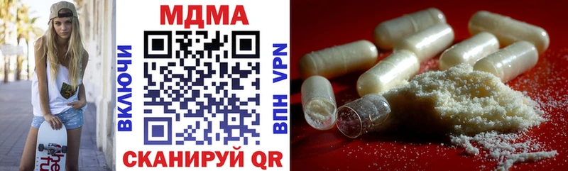 MDMA crystal  Терек 