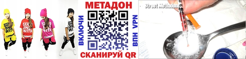 сколько стоит  Терек  hydra сайт  МЕТАДОН кристалл 