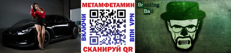Первитин Декстрометамфетамин 99.9%  Терек 