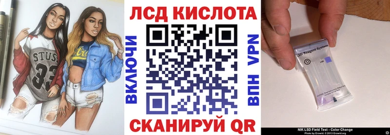 мега маркетплейс Терек Марки 25I-NBOMe 1500мкг