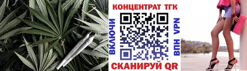 где купить   Терек  Дистиллят ТГК вейп с тгк 
